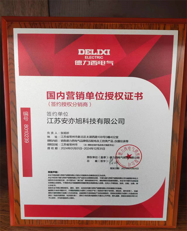 资质证书