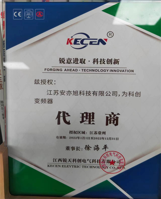 资质证书